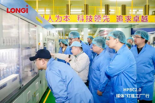 燈塔工廠 全面升級(jí),hpbc 2.0產(chǎn)線全面投產(chǎn)