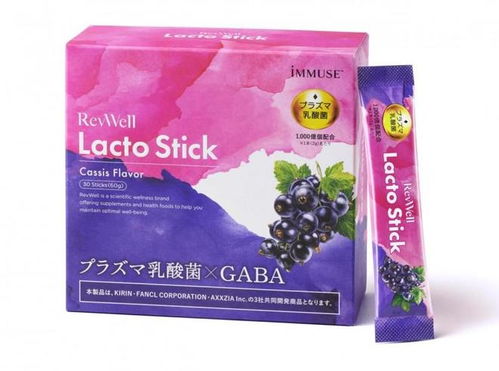 曉姿、麒麟、芳珂攜手打造健康新篇章 紫盾免疫粉5月登陸中國(guó)市場(chǎng)蓄勢(shì)待發(fā)