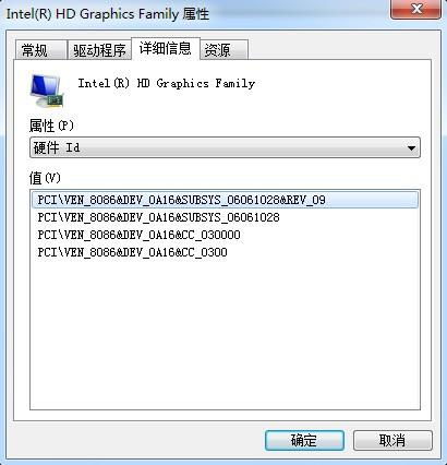 無法識(shí)別設(shè)備 Windows提示“硬件ID丟失”的深度解析與解決方案